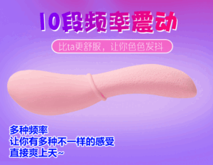 Vibrator for Women Pink tongue-shaped vibrator for women, flexible and rechargeable