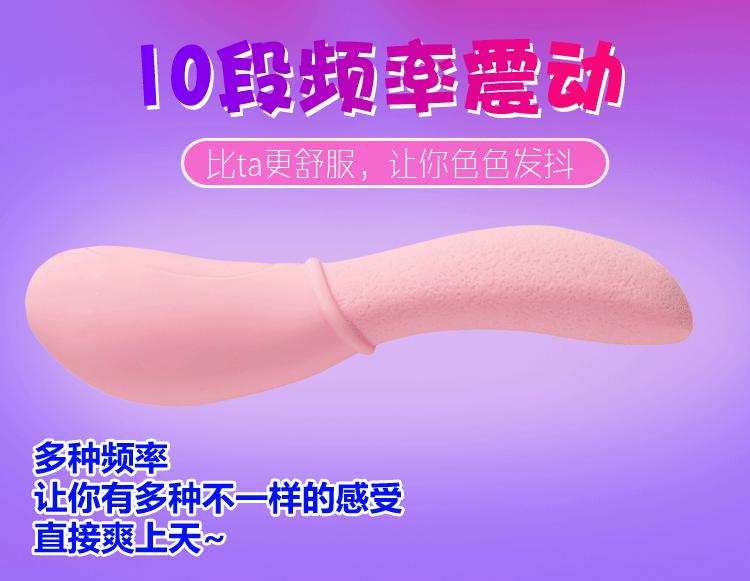 Vibrator for Women Pink tongue-shaped vibrator for women, flexible and rechargeable